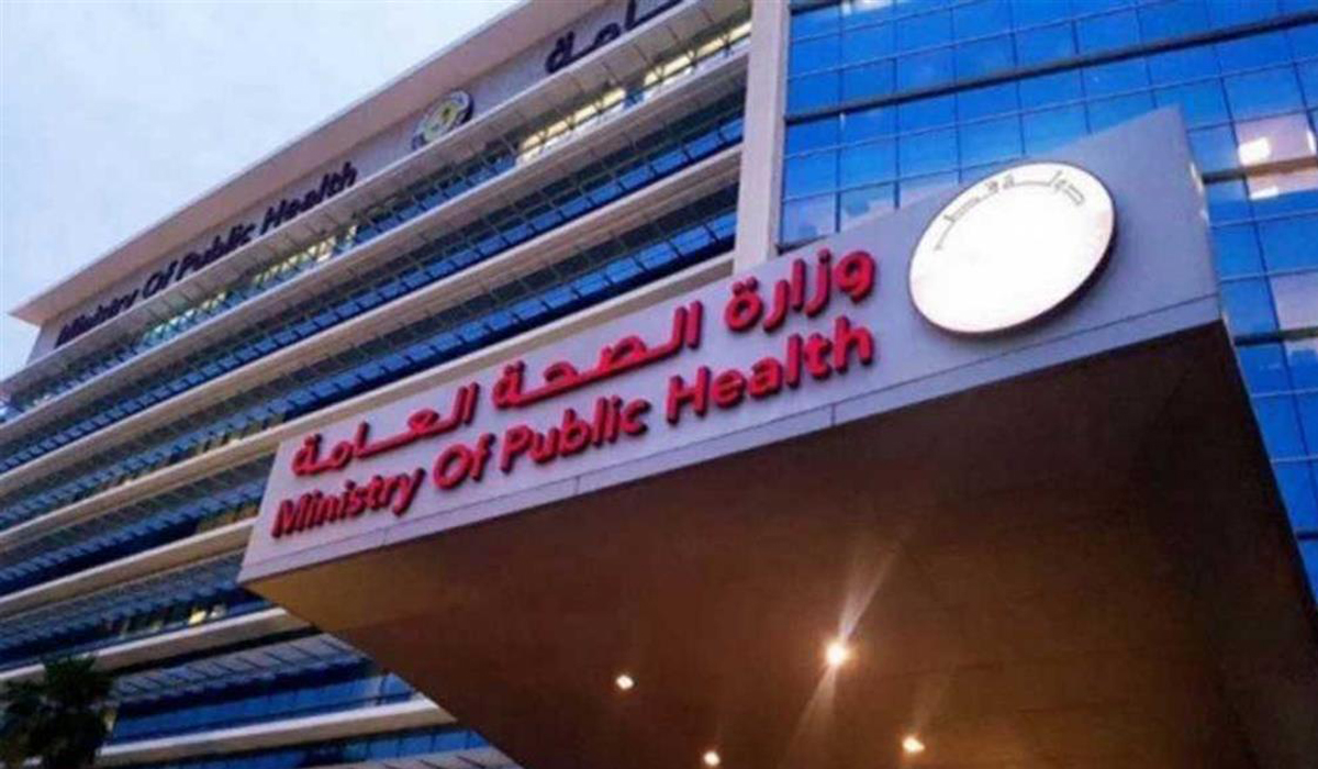 MOPH Celebrates Qatar Patient Safety Week